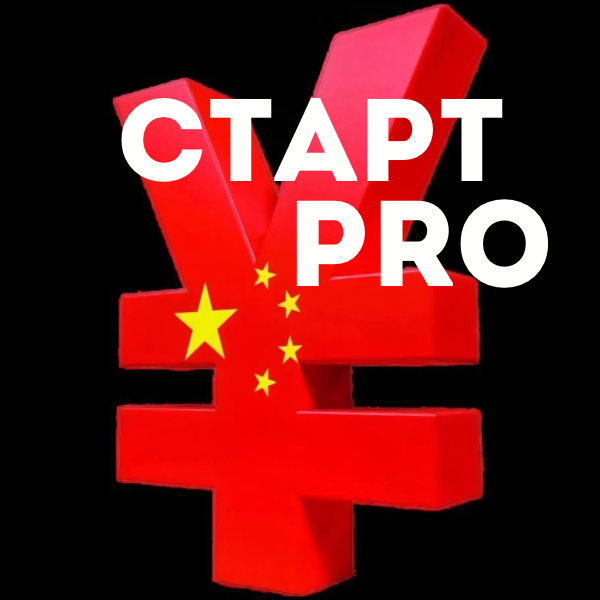 Start PRO